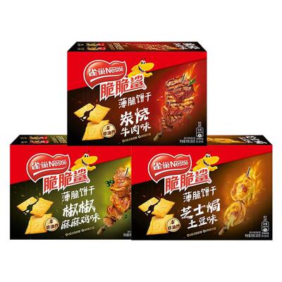 雀巢脆脆鲨原神联动随机咸味薄脆饼干土豆牛肉三文鱼多味独立包装