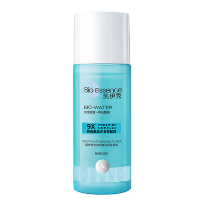 凯伊秀碧欧斯水感舒缓爽肤精华水