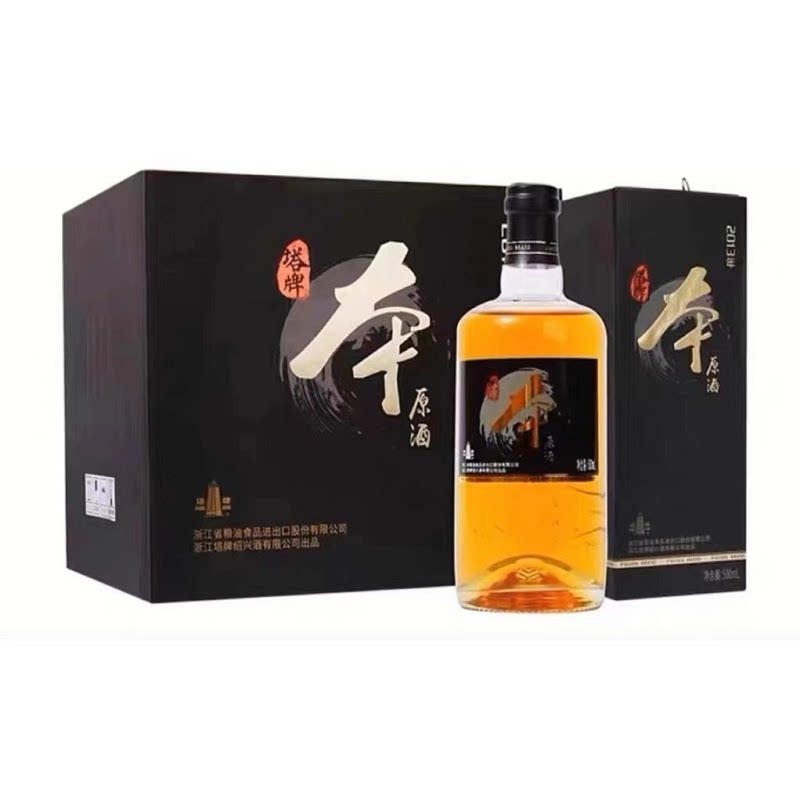 礼本原酒无焦糖色加饭塔牌不甜