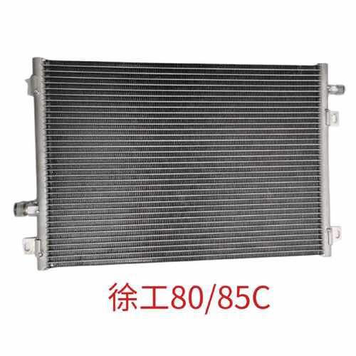 徐工60DA65CA75D80C中联6010冷凝器挖机空调散热器散热器0948