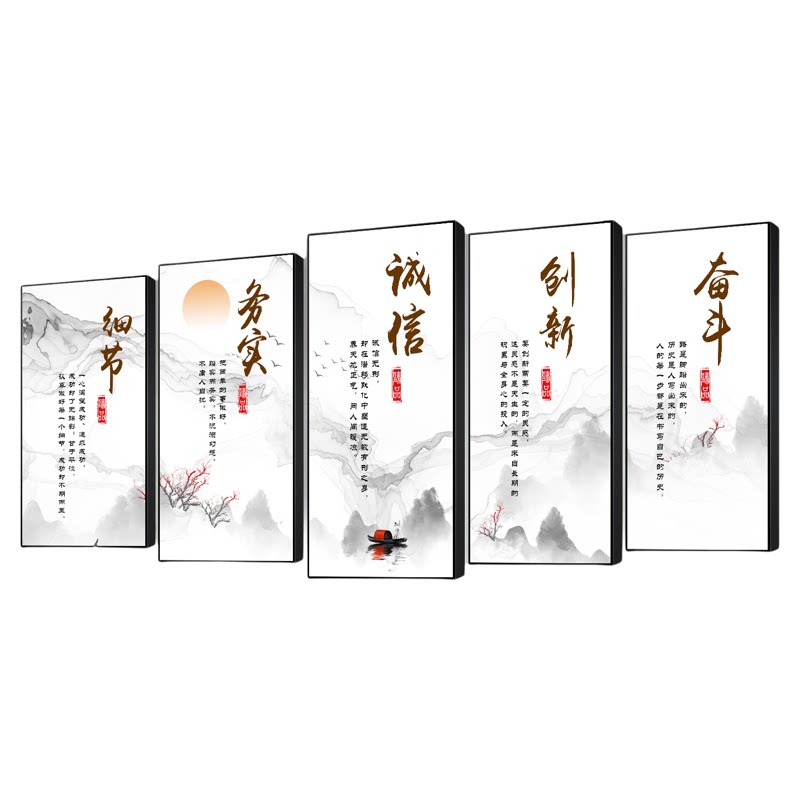 高端企业文化挂画公司办公室会议室背景墙装饰画团队励志标语字画