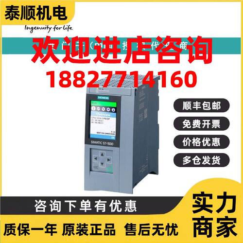 议价6ES7515-2AM02-0AB0西门子CPU 1515-2 PN， 中央处理器