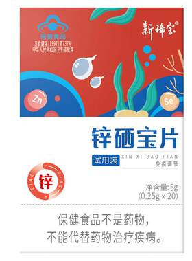 辛优宝锌补充剂儿童吃饭香助成长