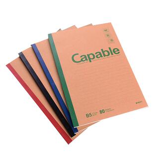 晨光capable笔记本子加厚练习本学生用横线本b5简约会议记录本周计划本学习商务办公a5无线装订牛皮纸作业本