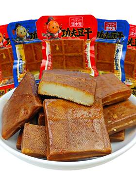 谭小泡功夫豆干麻辣酱卤味豆腐干