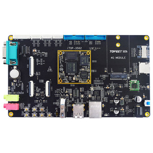 迅为RK3562开发板ARM四核A53核心板瑞芯微国产人工智能Linux安卓