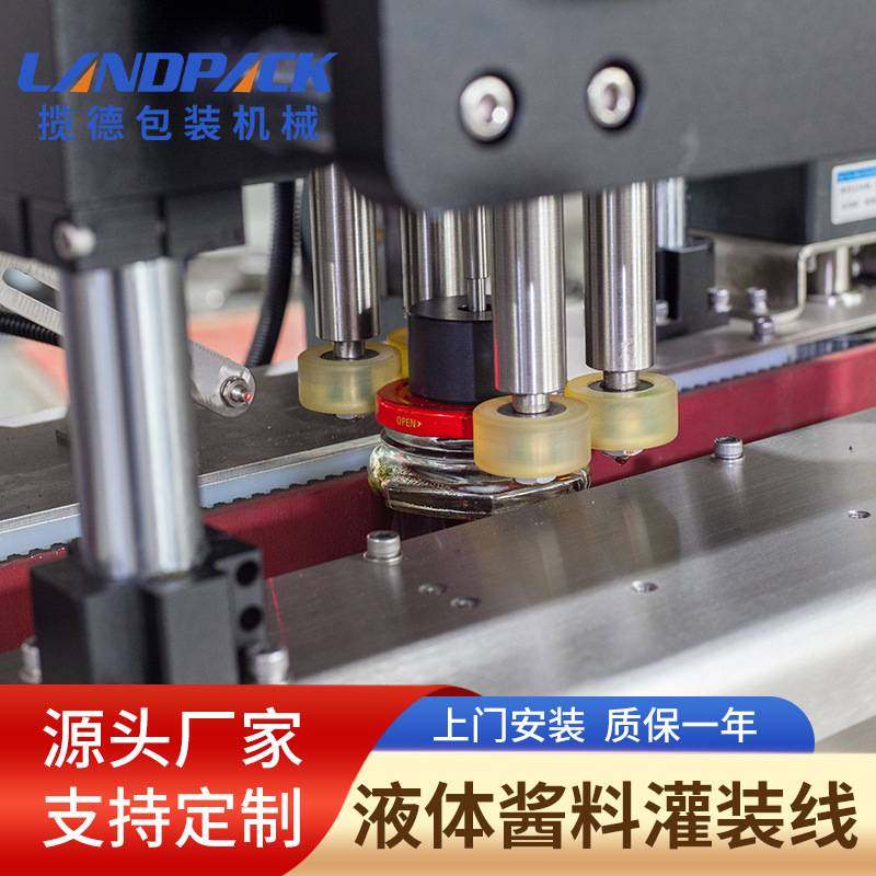 辣椒酱灌装机 花生酱豆瓣酱番茄酱灌装机 酱料全自动定量灌装机