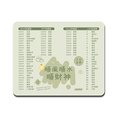 鼠标垫可爱快捷键护腕垫支持定制