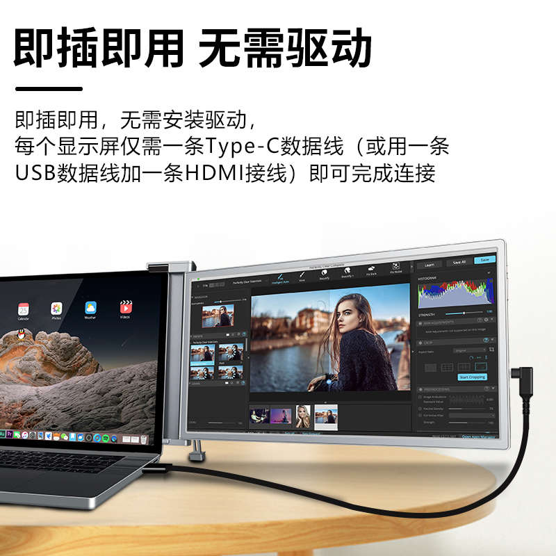 华视迅S20便携式显示器双屏15.4英寸笔记本副屏外接炒股办公分屏