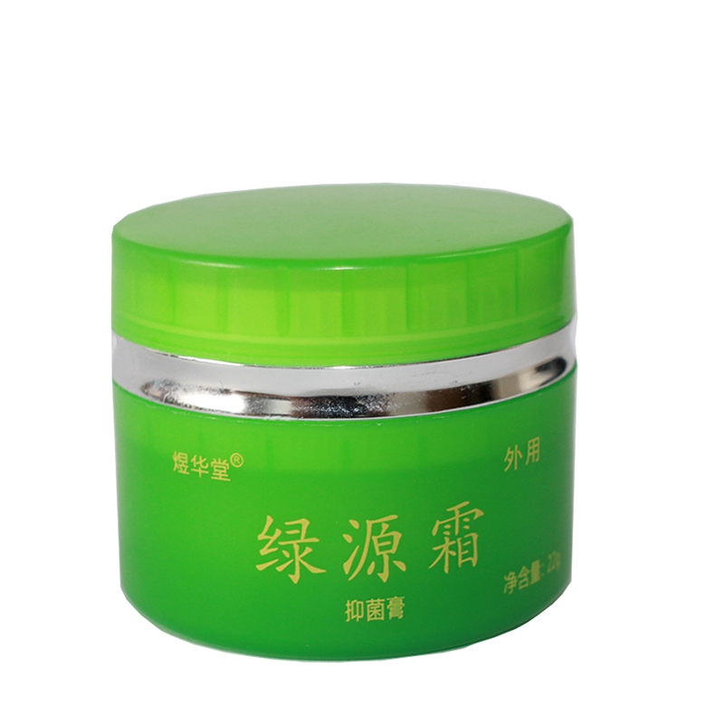 阴囊牛皮大腿内侧止痒膏