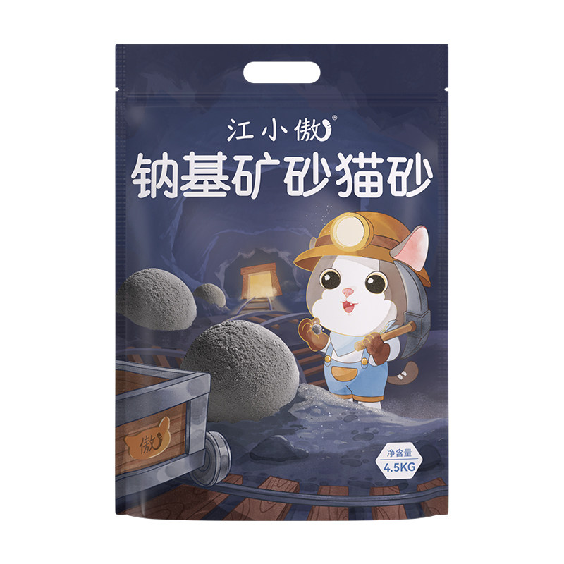 江小傲天然钠基矿砂4.5kg包邮