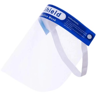 高清防护面罩隔离全脸面屏罩帽防风飞溅飞沫防病毒面具高透防油