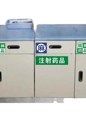 医用亚克力药品警示标志