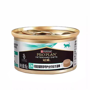 冠能猫肠道呵护处方罐头湿粮急慢性肠软便血秘炎腹止梗阻泻益生菌