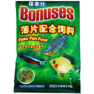 孔雀鱼饲料观赏鱼鱼食海豚小颗粒