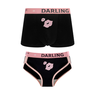 【情侣款】恋爱蜜语*情侣内裤一男一女约会纯欲性感粉色2026新款