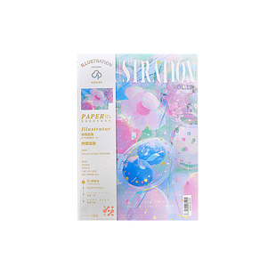 拾光文创本初芸纸无线胶装本高颜值日记本学生软面抄笔记本本子