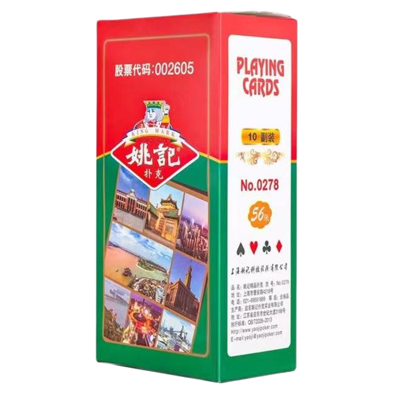 姚记扑克姚记纸牌高档耐用