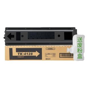 适用京瓷2010粉盒1800硒鼓2011 2020 2021 2211墨盒tk4128 4148 4108 4118 4158 4168碳粉2210打印机2201墨粉