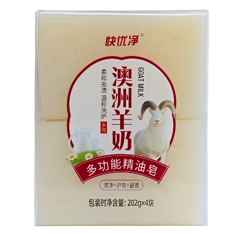 快优净去渍清洁洗衣肥皂