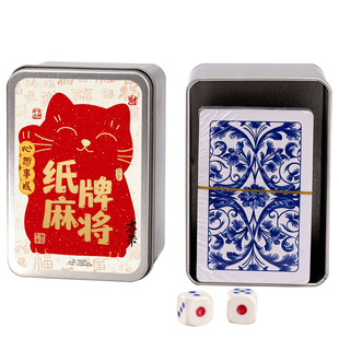 纸牌麻将扑克牌pvc防水折塑料加厚长质雀家耐专用144张小大号便携