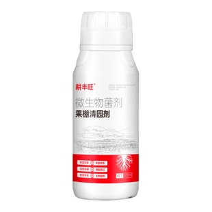 果树清园剂微生物菌剂安全环保杀菌消毒清园清棚果园清园药清满园