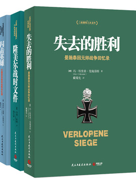 任正非推荐阅战略思维读书籍