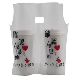 网红款奶茶打包袋磨砂一次性奶茶袋子单双杯饮料袋外卖手提塑料带