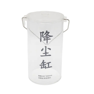 有机玻璃降尘缸支架工厂直销