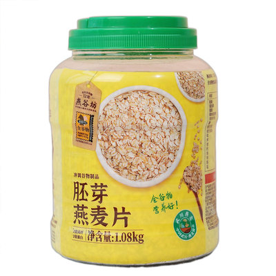 燕谷坊无添加蔗糖燕麦片冲饮即食