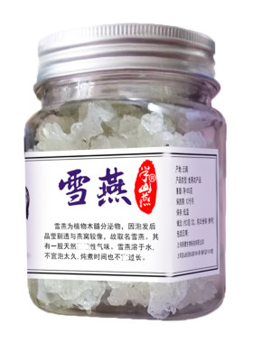 买2送1 云南天然野生拉丝雪燕 非缅甸印度野生桃胶皂角米组合