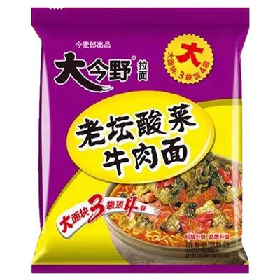 今麦郎大今野老坛酸菜牛肉面98克正宗速食冲泡夜宵面食好吃上头餐