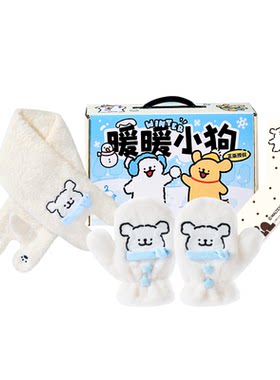 言仓线条小狗联名冬日暖暖礼盒