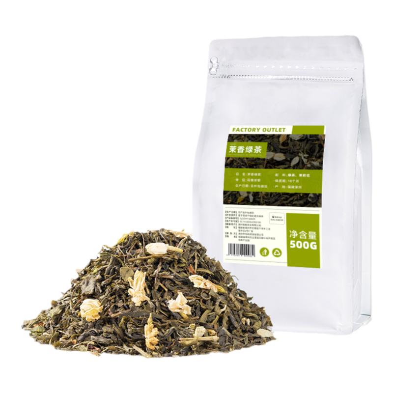 益禾堂同款茉香绿茶奶茶水果茶