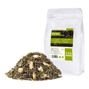 500g茉香绿茶茉莉花茶奶白小雪柠檬茶奶茶饮品专用厂家定制茶叶