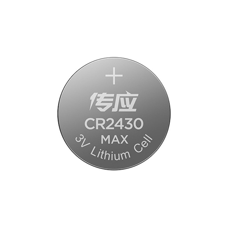 南孚cr2430纽扣电池晾衣架遥控器圆形2450锂电子3v通用cr2032耐用