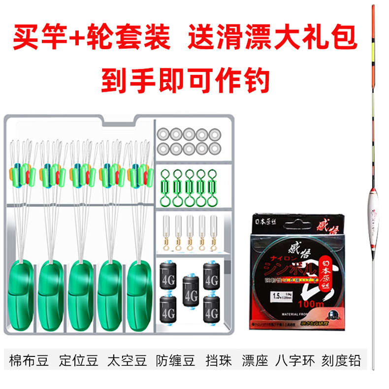 路滑竿滑漂大导环路亚L调竿路亚滑漂专用马口鳜鱼远投路亚杆套装