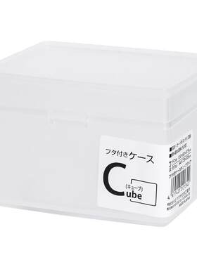 日本进口带盖透明收纳盒塑料盒子