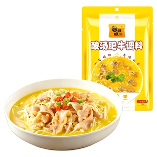 酸汤肥牛调味料鱼底料粉丝酸辣金汤汤料包米线冒菜调料家用小袋装