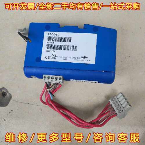 议价议价Anybus  AB7001 成色看图 懂行的联系  感兴趣