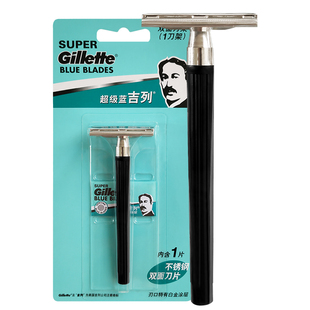 吉列超级蓝吉列老式双面刀片手动剃须刀男士刮胡刀套装正品