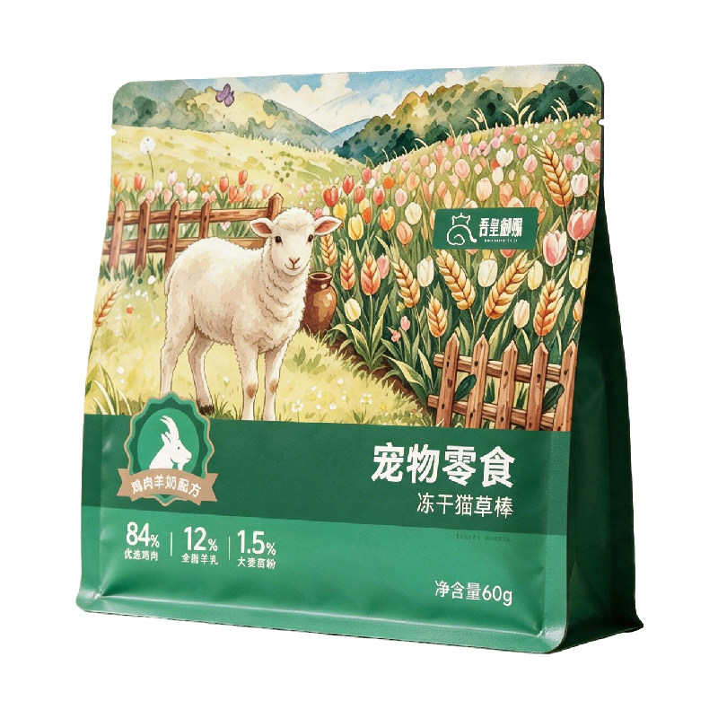 吾皇御赐羊奶猫草棒冻干温和排毛高肉营养猫零食猫咪化毛猫草棒
