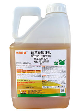 圣鹏精草铵膦易锄牌精草铵膦铵盐