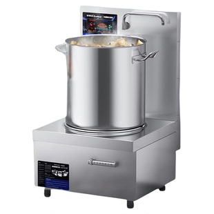 荣事达商用电磁炉8000W大功率电磁灶台平面熬汤炉15kw卤肉低汤炉