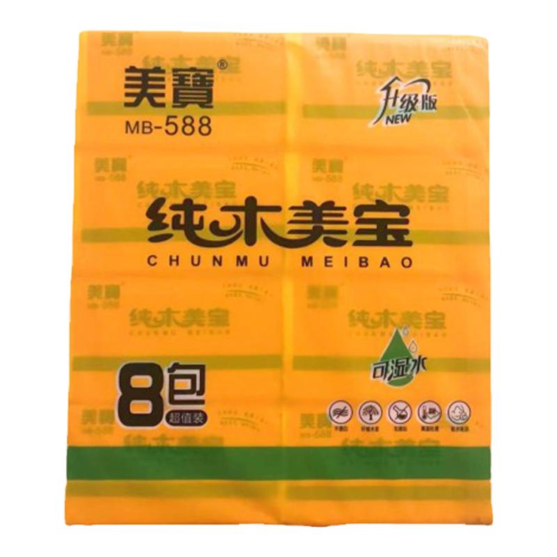 纯木美宝抽纸10提/80包新升级原生浆厚实餐纸婴儿可湿水不掉粉