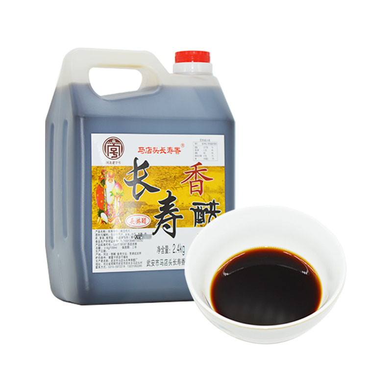 马店头长寿香醋头淋醋调味香醋