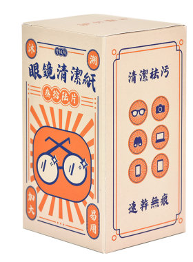 沐溯一次性擦镜纸眼镜防雾清洁