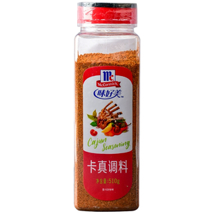 味好美细黑土耳其精选红甜椒洋葱粉卡真椒盐孜然粉烧烤玉米饼调料