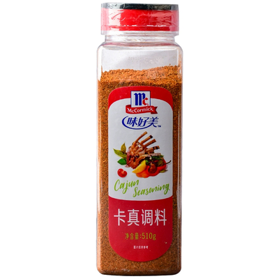 味好美细黑土耳其精选红甜椒洋葱粉卡真椒盐孜然粉烧烤玉米饼调料