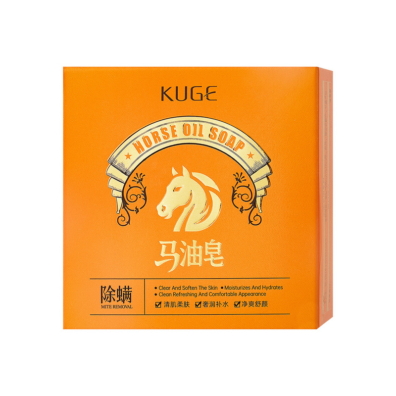 酷格马油皂藏方手工皂除螨精油皂
